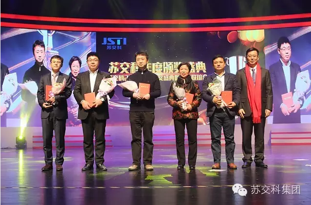 1454305212731927.png 4、总裁特别奖(国家重点实验室申报团队).png