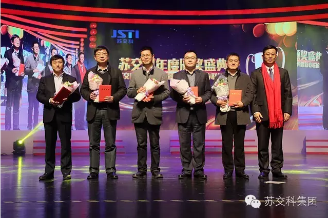 1454305251111947.png 5、总裁特别奖(交通规划设计院市场拓展团队).png