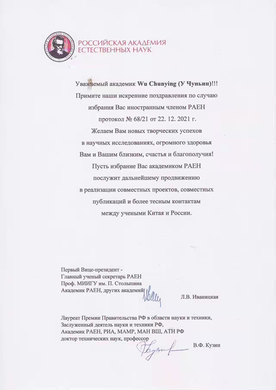 1722396340117021Wq0B.jpg 微信图片_20220214100045.jpg