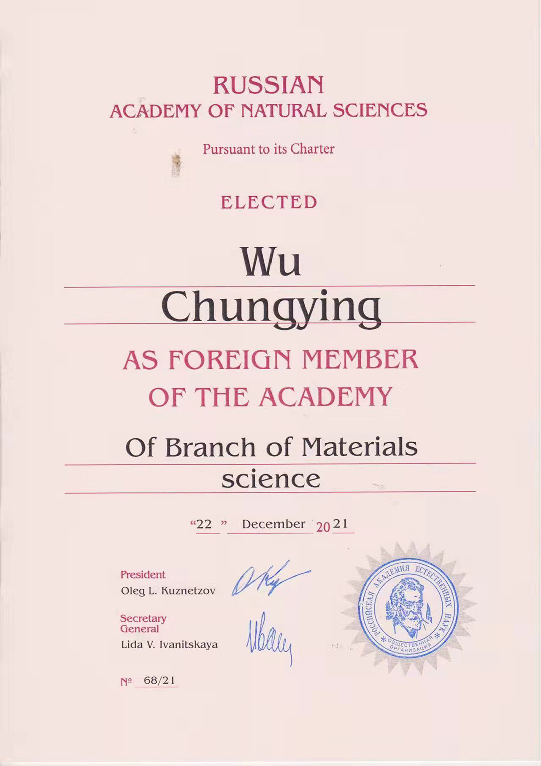 1722396378817263nU79.jpg 微信图片_20220214103821.jpg