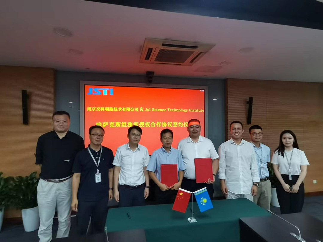 172240833546643065X3.jpg 微信图片_20240705155935.jpg