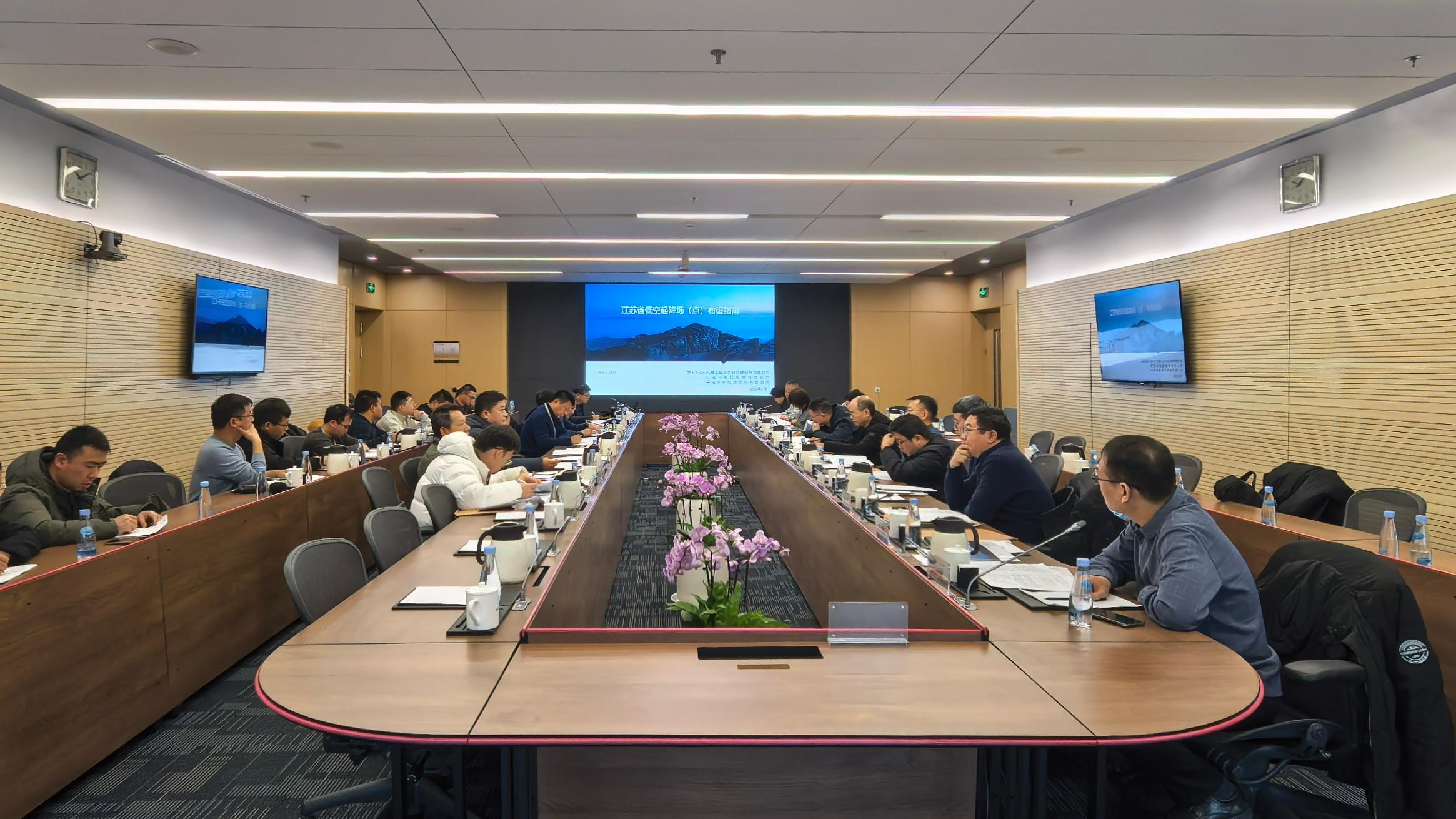 1739754872527573APJg.jpg 01会议全景.jpg