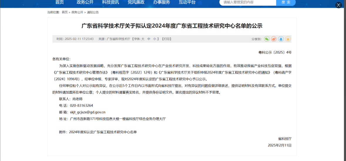 1740014245973003Jag2.png 图片 1.png