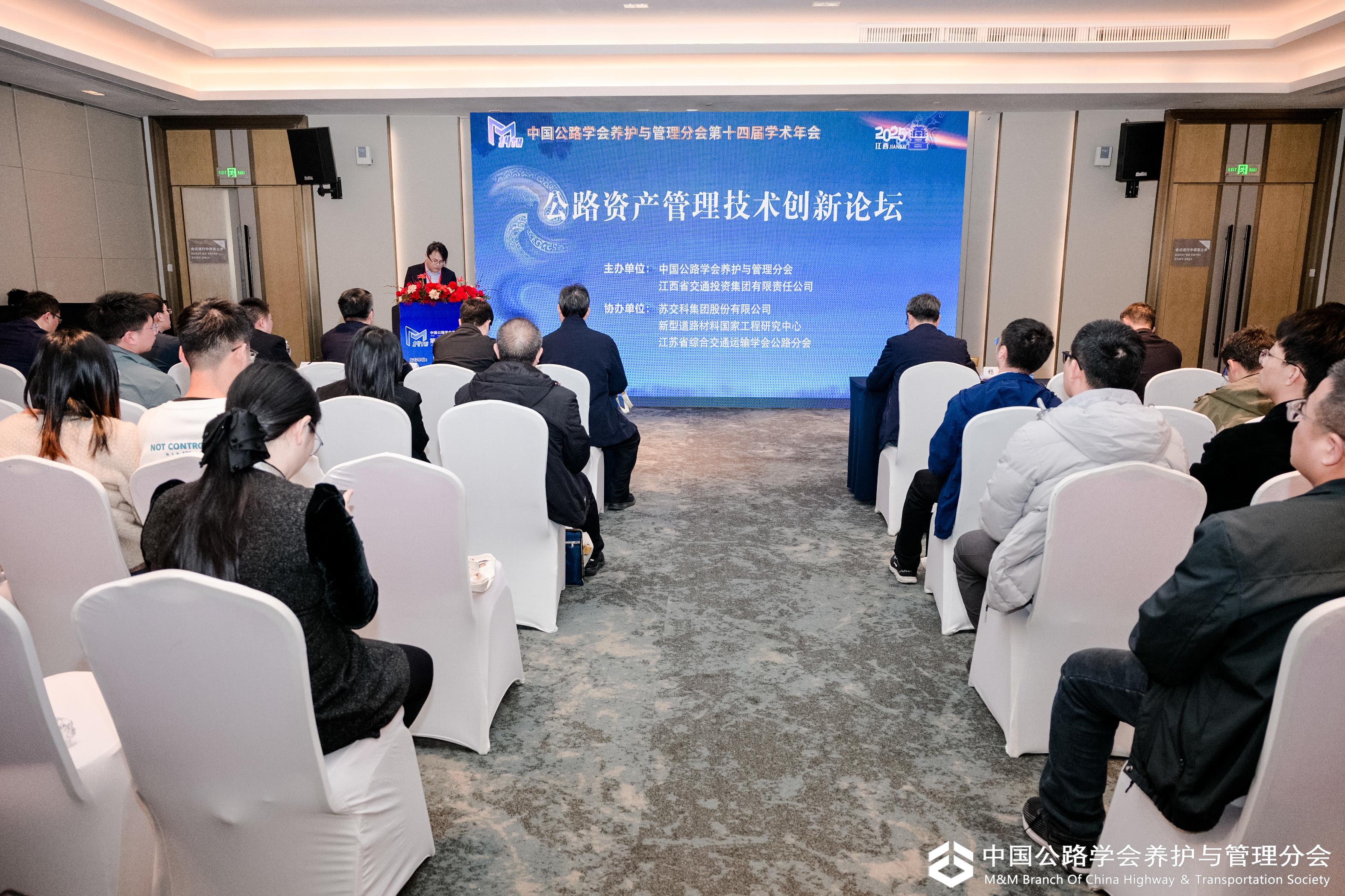 1742811136597541sNqs.jpg 协办论坛全景.jpg