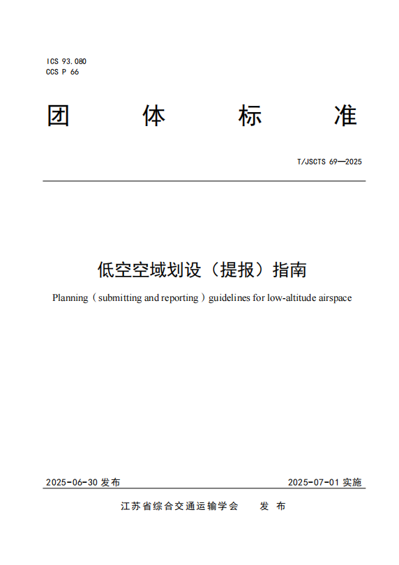 1751615187800057YIyp.png 微信图片_20250704104652.png