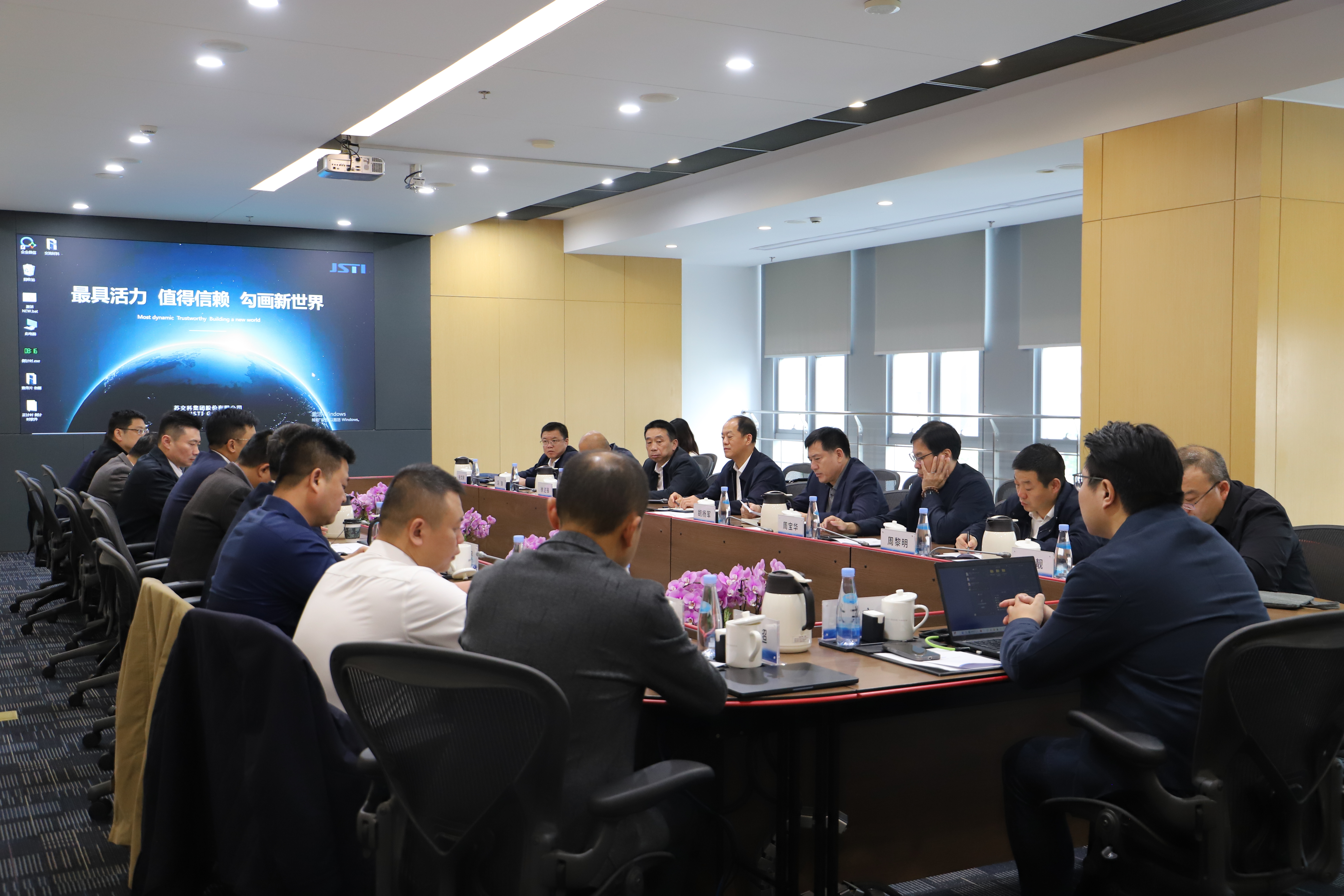 1762131535375065bNBo.jpg 会议室照片.JPG